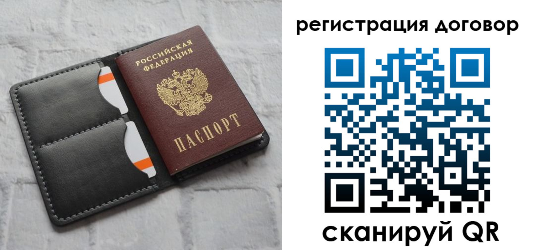 временная прописка в Соль-Илецке